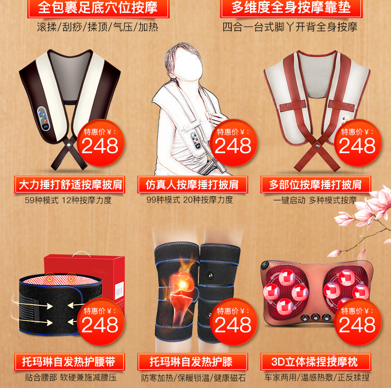 關聯銷售模板在線制作設計_日用百貨_京東簡約家居詳情頁促銷關聯銷售圖-90設計在線編輯器