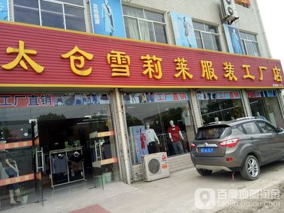 太倉(cāng)服裝設(shè)計(jì)短期培訓(xùn) 太倉(cāng)服裝設(shè)計(jì)短期培訓(xùn)學(xué)校