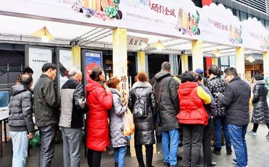 【關注】吸引10多萬市民參與!首屆&ldquo;一江津彩&rdquo;富硒農(nóng)產(chǎn)品推介會落幕