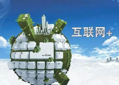 杭州勢(shì)創(chuàng)電子商務(wù):當(dāng)互聯(lián)網(wǎng)+遇上勢(shì)創(chuàng)學(xué)堂