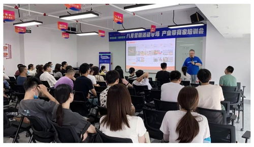 粵貿(mào)全國(guó) 潮州市日用百貨產(chǎn)業(yè)線(xiàn)上促銷(xiāo)節(jié)順利啟動(dòng),淘寶帶動(dòng)潮州本地好貨上行