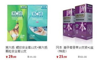 當(dāng)當(dāng)網(wǎng)夜店開(kāi)鋪0利潤(rùn) 岡本 僅1.3元