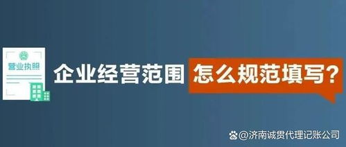 醫(yī)療器械公司經(jīng)營范圍大全 醫(yī)療器械公司注冊,醫(yī)療器械許可證